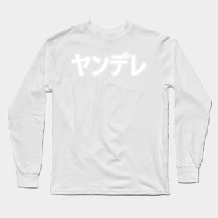 Copy of Pastel Yandere Heart Button - Pink Long Sleeve T-Shirt